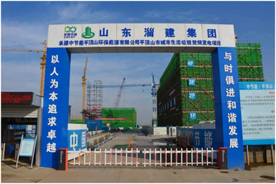 林德漆與山東淄建集團(tuán)再攜手 共繪河南平頂山項(xiàng)目建筑智能化新藍(lán)圖