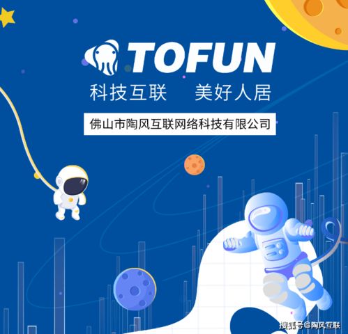 深耕建陶行業(yè)，賦能數(shù)字化升級(jí) 一家真正懂行的小程序開發(fā)與技術(shù)推廣服務(wù)商