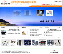 易爾通網(wǎng)絡(luò)科技 深耕福建市場(chǎng)，打造區(qū)域營銷服務(wù)新標(biāo)桿